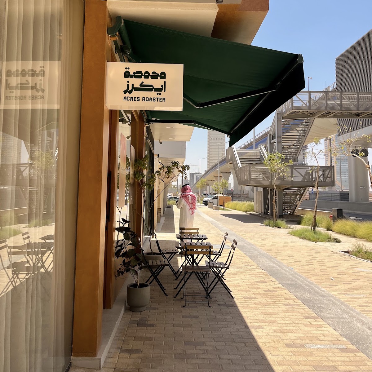 محمصة ومقهى ايكرز · العارض