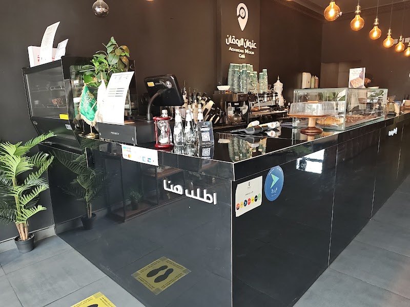 عنوان الروقان · شبرا