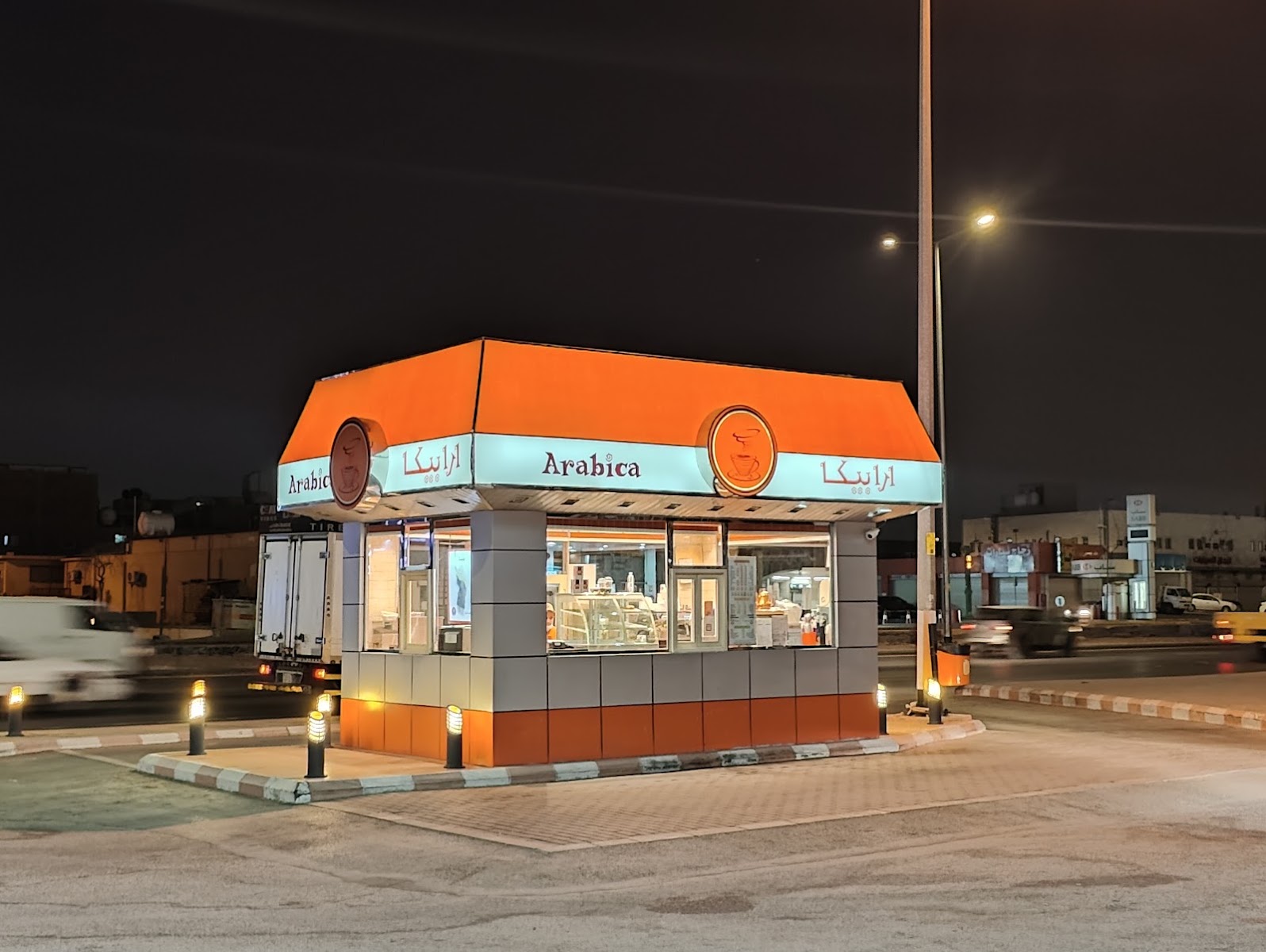أرابيكا كافيه · غبيرة