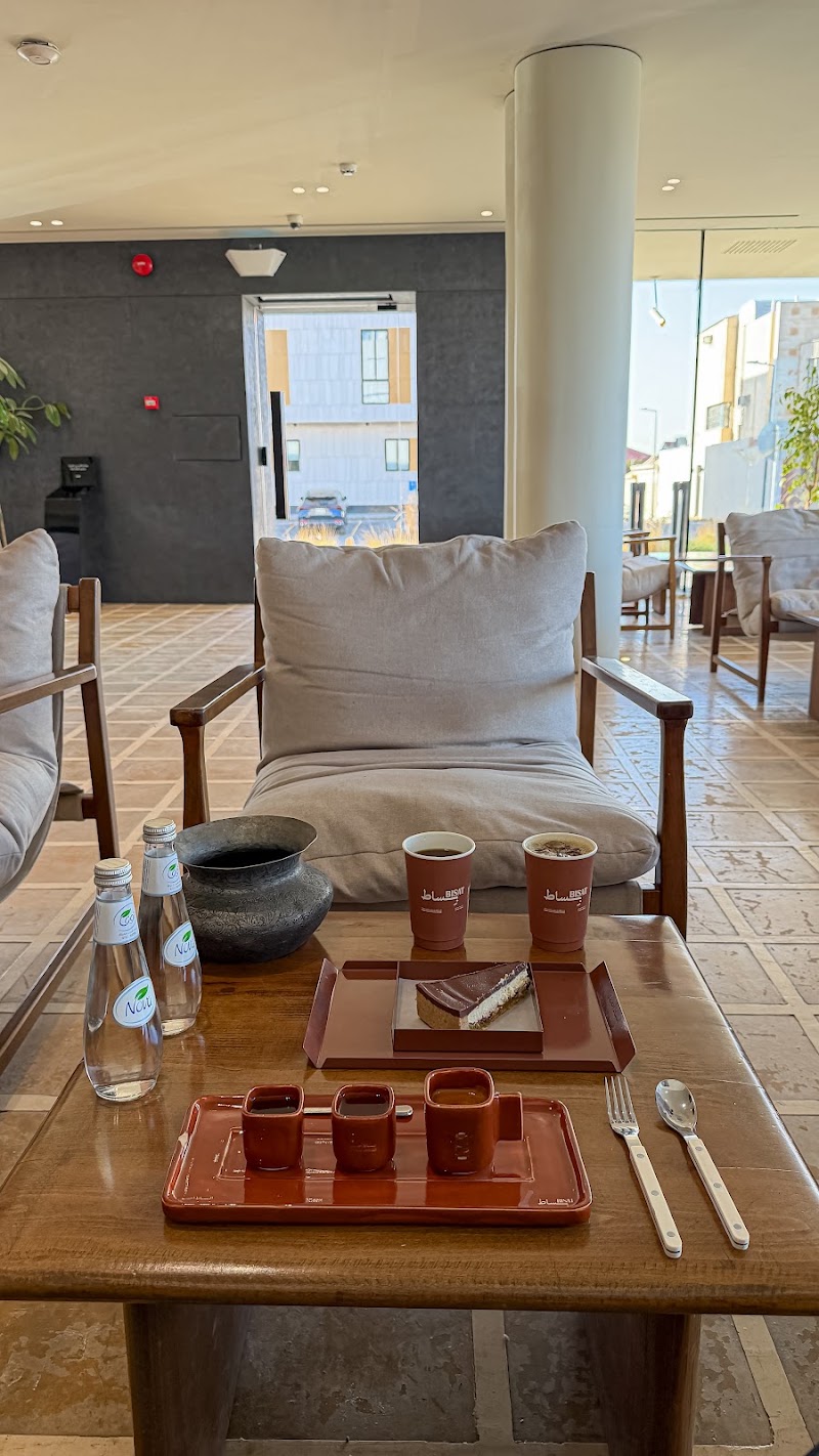 بِساط · النفل