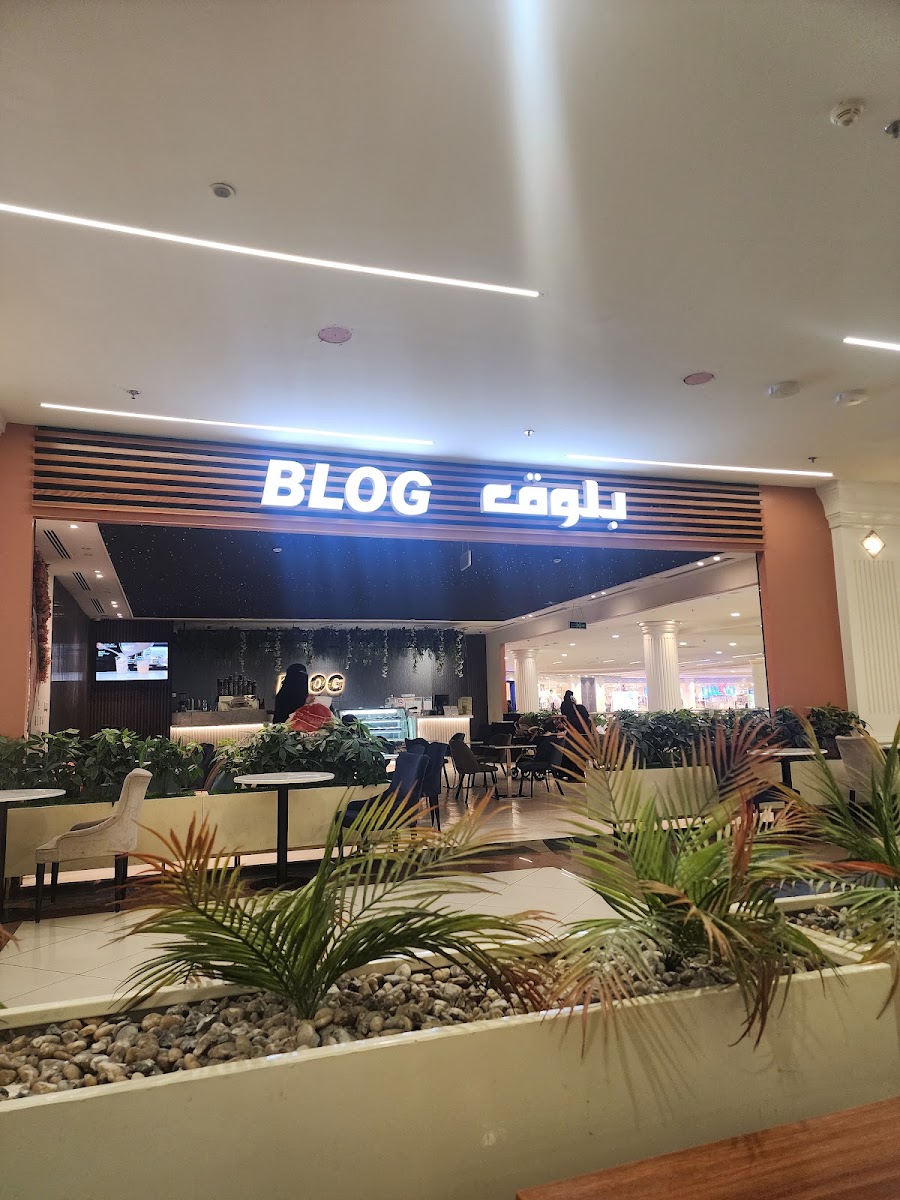 بلوق كوفي · الربوة