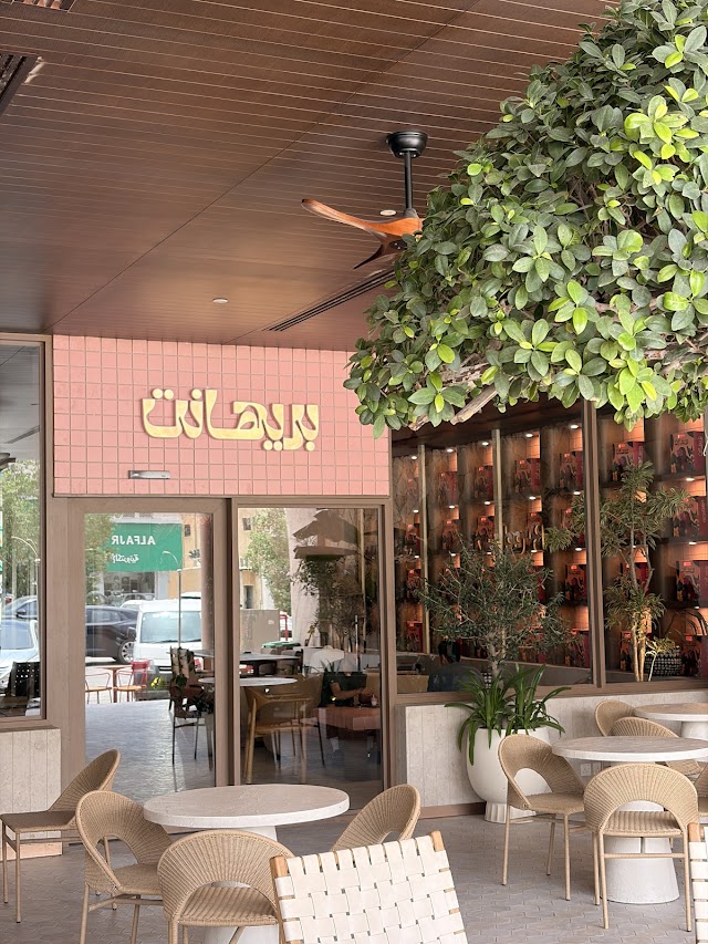Breehant Coffee & Roastery · As Salam