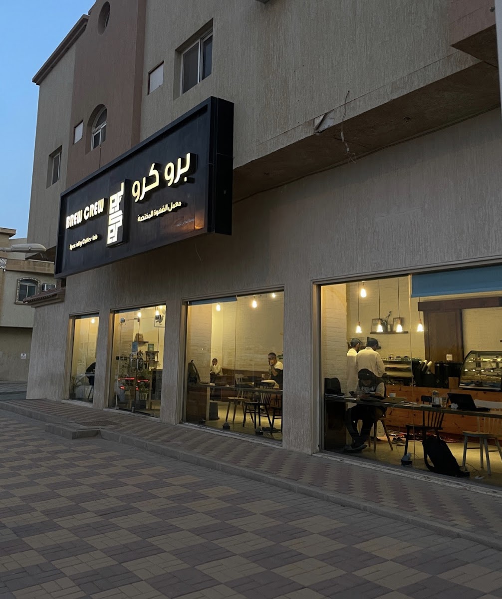 برو كرو · المغرزات