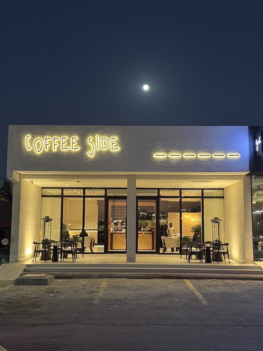 كوفي سايد · القيروان
