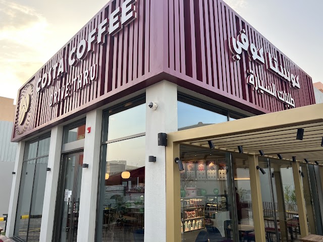 Costa Coffee · Diplomatic Quarter