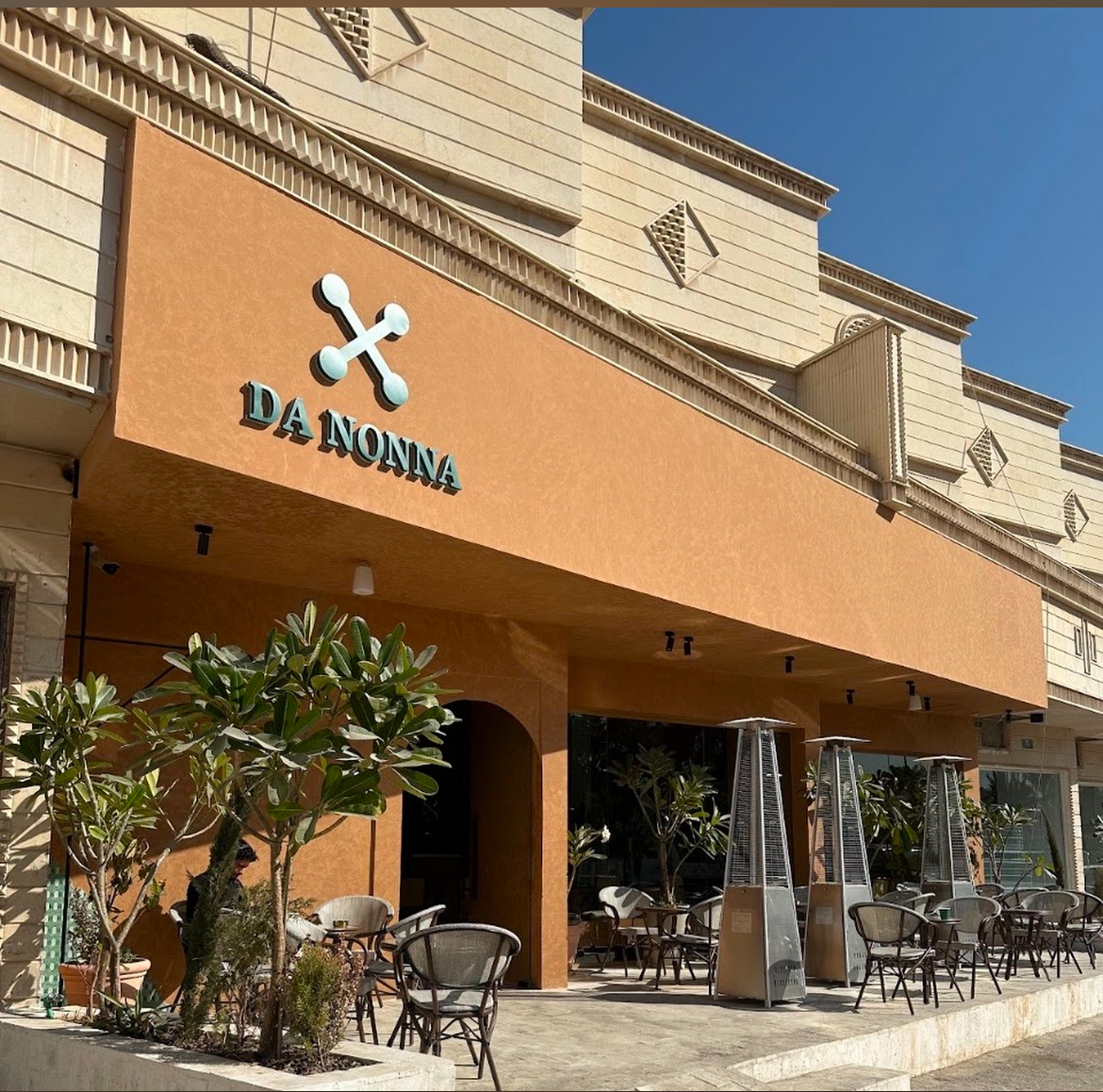 دا نونا · الريان