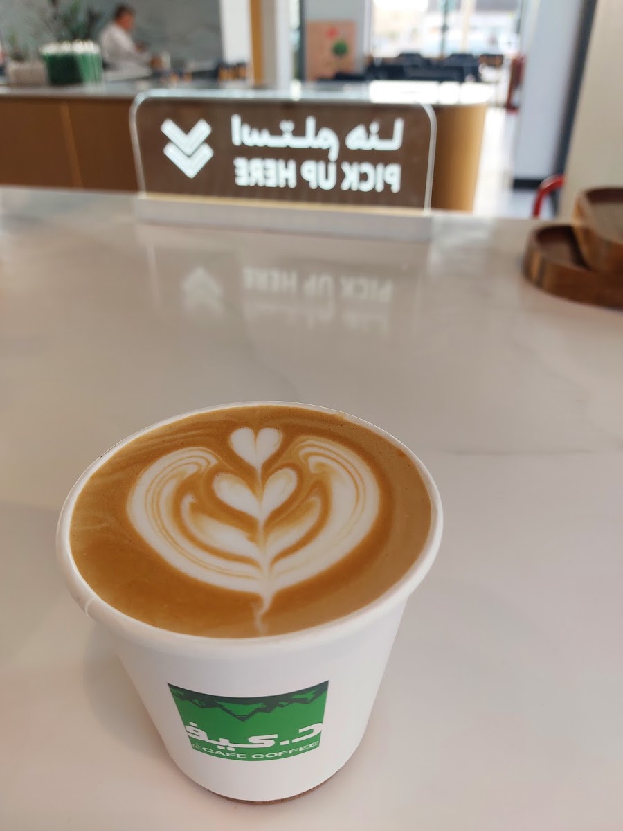 د.كيف كافيه · الجزيرة
