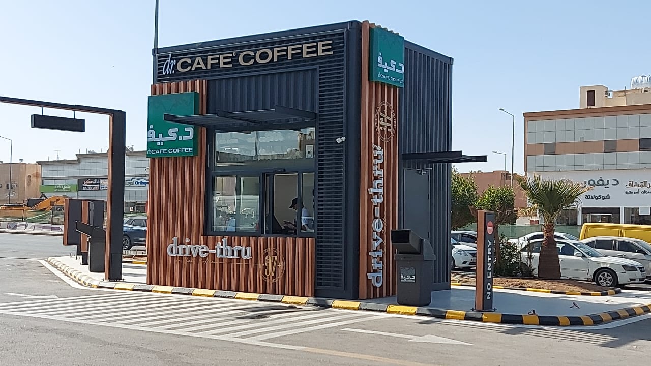 د.كيف كافيه · بدر