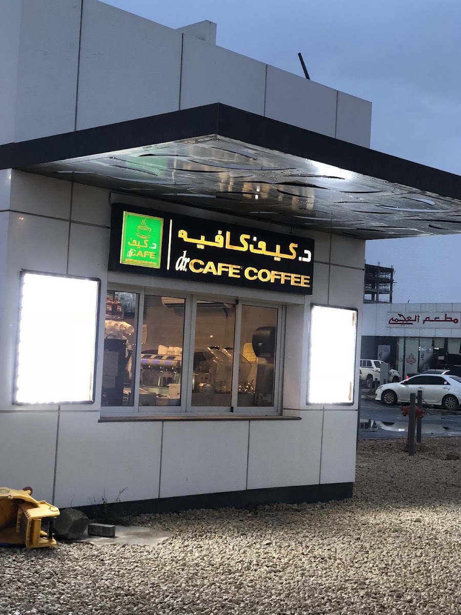 د.كيف كافيه · مطار الملك خالد
