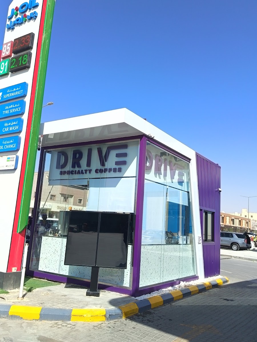 درايف كوفي · الغدير