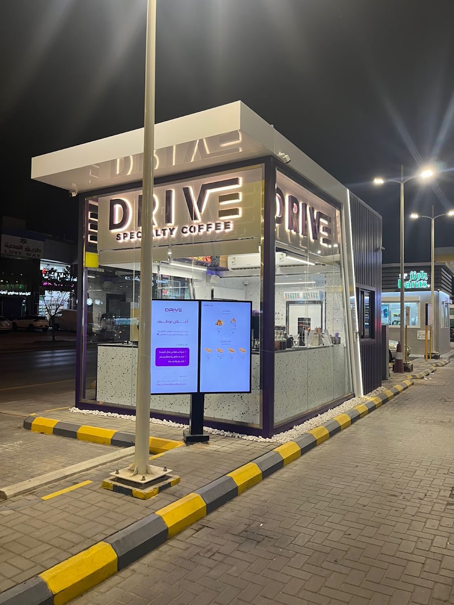 درايف كوفي · الرمال