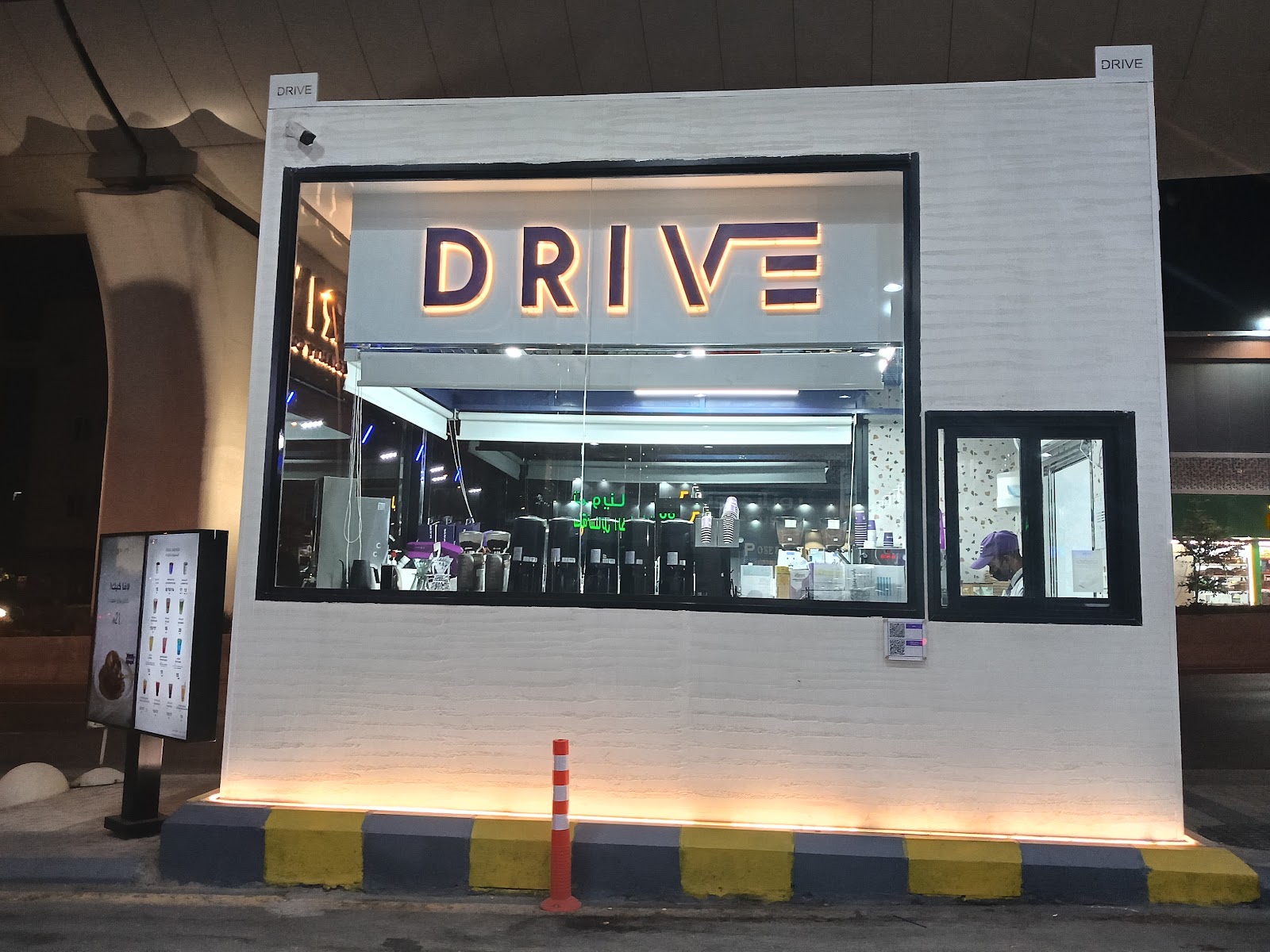 درايف كوفي · بدر