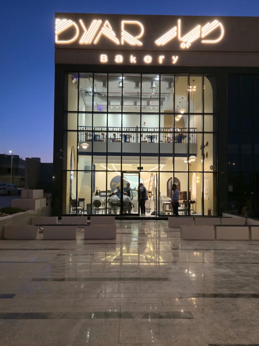 ديار بيكري · الصفا