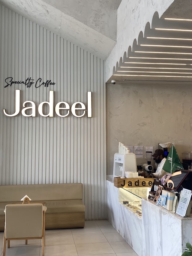 Jadeel Coffee · Dhahrat Laban