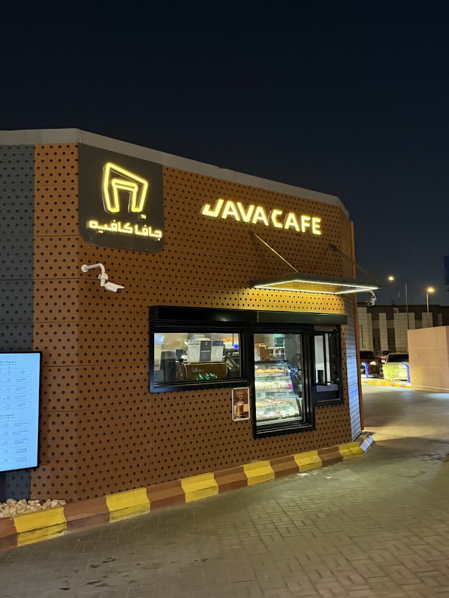 جافا كافيه · الروابي