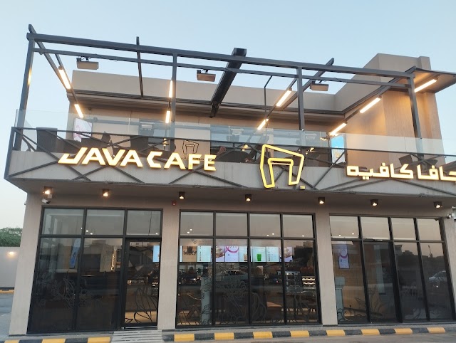 جافا كافيه · الشفا
