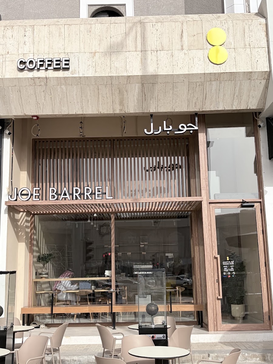 جو بارل · الورود