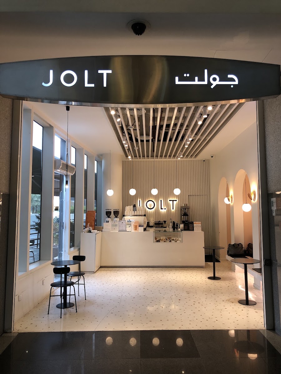 جولت · العليا