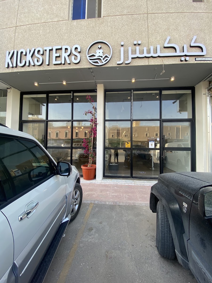 كيكسترز · الملقا