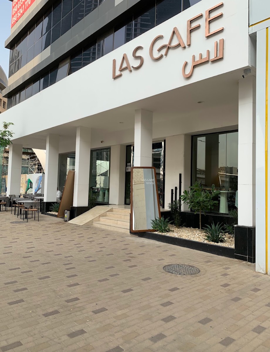 لاس كافيه · العليا