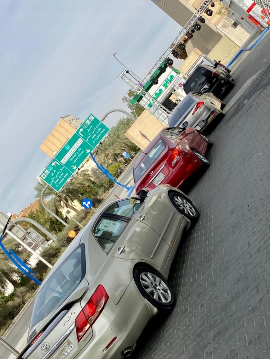 مزاج مغربي · الملز