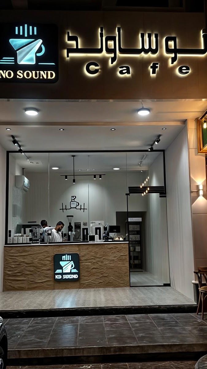 نوساوند · قرطبة