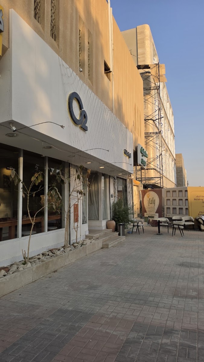 O2 كوفي · المصيف