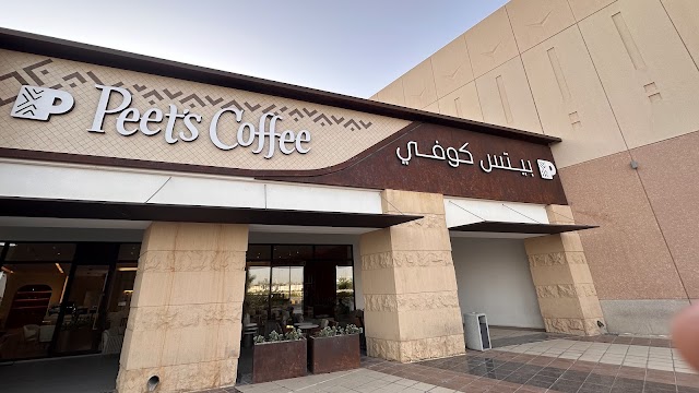 بيتس كوفي · الشهداء