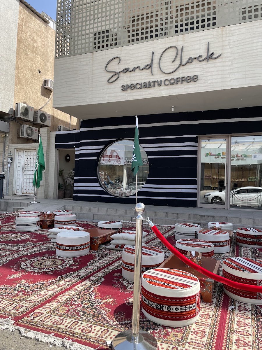ساند كلوك المروج · المروج