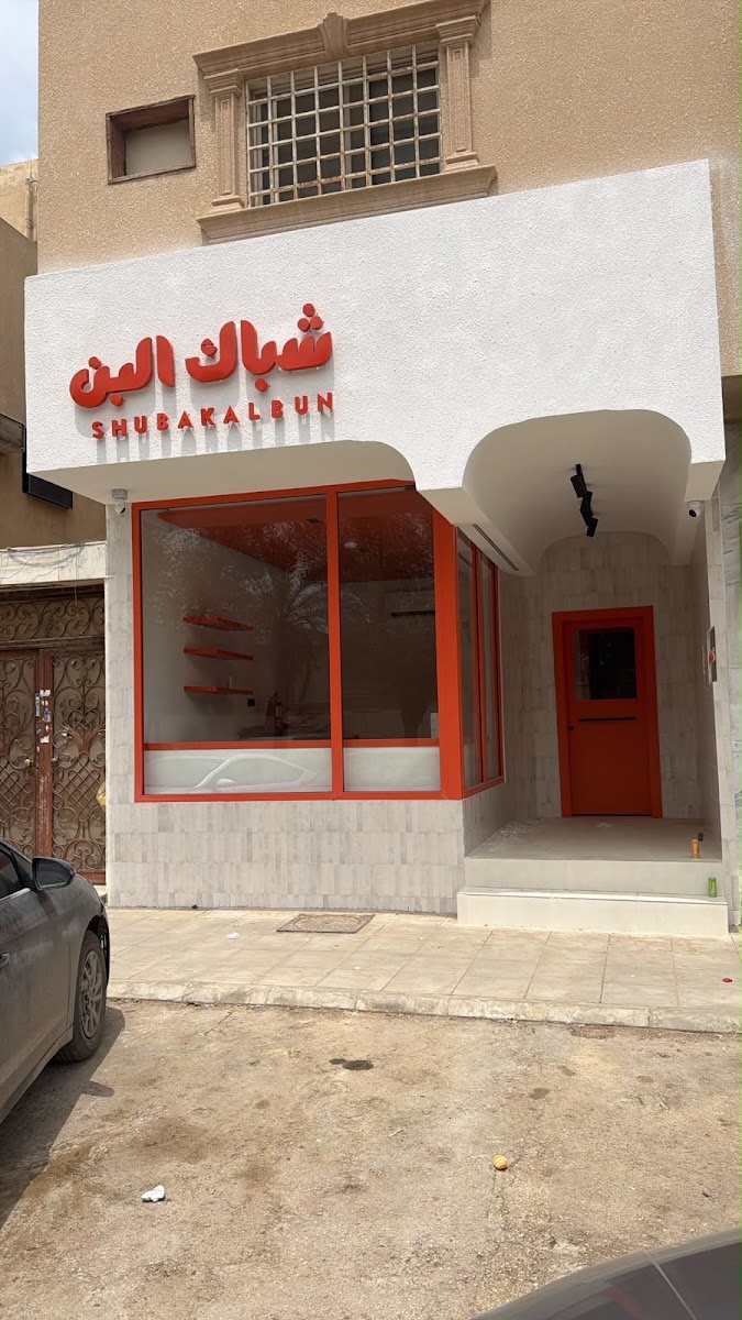 شباك البن · بدر