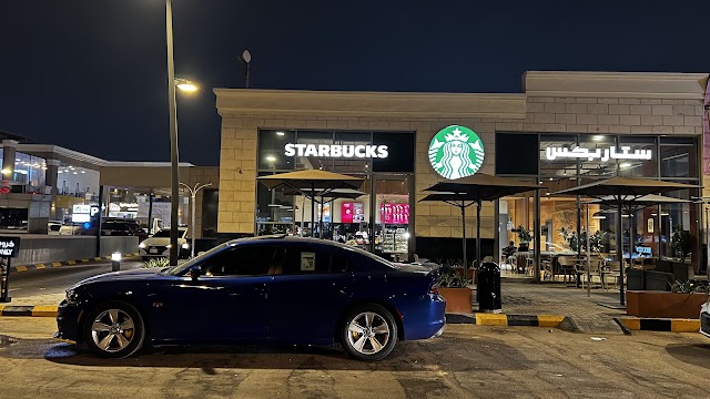 Starbucks Rakaa Plaza · Al Qadisiyah