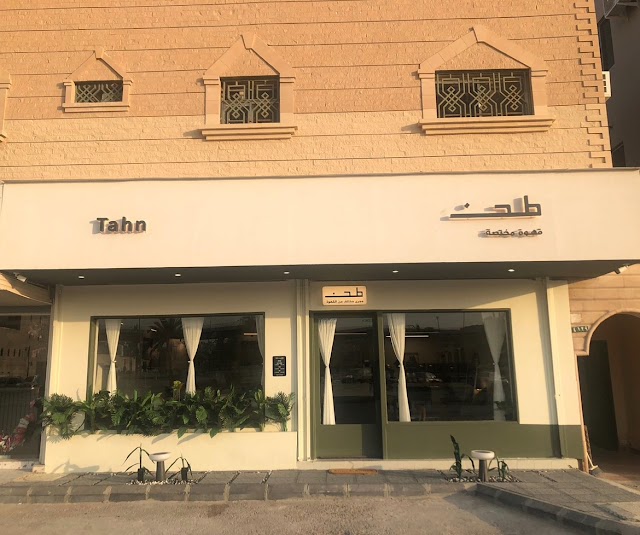 Tahn Specialty Coffee · Ash Shuhada